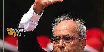 प्रणब दा पीएम के बारे में अंतिम पुस्तक में – अपने पहले कार्यकाल के दौरान मोदी की कार्यशैली तानाशाही है