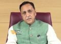 CM की घोषणा: राज्य के इन 8 जिलों में नया GIDC और 5 जिलों में नए बहुमंजिला शेड !
