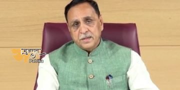 CM की घोषणा: राज्य के इन 8 जिलों में नया GIDC और 5 जिलों में नए बहुमंजिला शेड !
