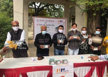 युफर्स्ट फ़ाउंडेशन, अहमदाबाद के द्वारा त्रिवेदी मेवाड़ा ब्राह्मण समाज (त्रिमेस ) धम्बोला के संयुक्त तत्वाधान में कोराना से बचाव हेतु केयर और हाइजीन किट  का वितरण