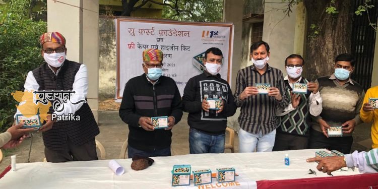 युफर्स्ट फ़ाउंडेशन, अहमदाबाद के द्वारा त्रिवेदी मेवाड़ा ब्राह्मण समाज (त्रिमेस ) धम्बोला के संयुक्त तत्वाधान में कोराना से बचाव हेतु केयर और हाइजीन किट का वितरण