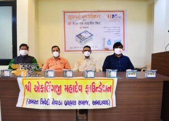 युफ़र्स्ट फ़ाउंडेशन द्वारा कोरोना केयर कीट का वितरण