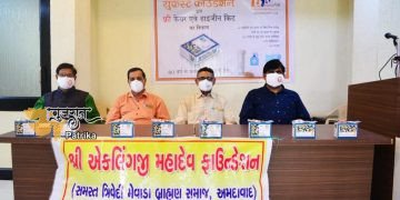युफ़र्स्ट फ़ाउंडेशन द्वारा कोरोना केयर कीट का वितरण