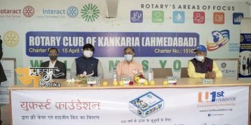 रोटरी क्लब ऑफ कांकरिया अहमदाबाद ने यू फर्स्ट फाउंडेशन के साथ मिलकर  बुजुर्गों के लिए केयर और हाइजीन किट का वितरण किया