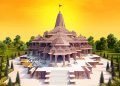 अयोध्या में भव्य राम मंदिर के पीछे 1100 करोड़ रुपये खर्च होंगे, निर्माण तीन साल में पूरा होगा