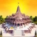 अयोध्या में भव्य राम मंदिर के पीछे 1100 करोड़ रुपये खर्च होंगे, निर्माण तीन साल में पूरा होगा