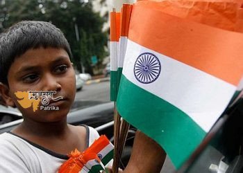 तिरंगे की कीमत