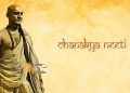 किस तरह के लोग हानिकारक हैं ? किस तरह के लोगों पर भरोसा नहीं करना है ??