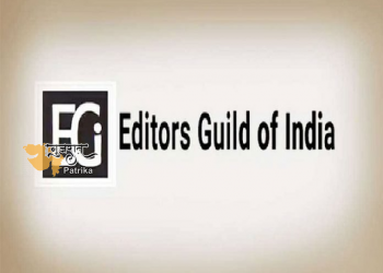 राजदीप सरदेसाई, मृणाल पांडे और अन्य के खिलाफ एफआईआर वापस लेना : एडिटर्स गिल्ड
