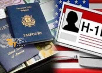 अमेरिका में रहने वाले H-1B वीजा वाले भारतीयों के लिए राहत की खबर