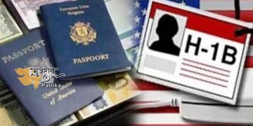 अमेरिका में रहने वाले H-1B वीजा वाले भारतीयों के लिए राहत की खबर