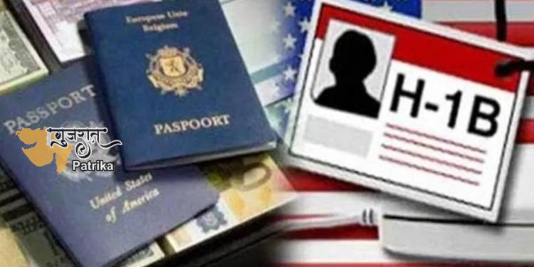 अमेरिका में रहने वाले H-1B वीजा वाले भारतीयों के लिए राहत की खबर