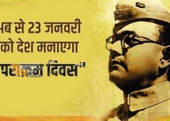 पीएम ने पश्चिम बंगाल-असम का दौरा किया, 1.06 लाख भूखंड बांटेंगे