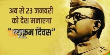 पीएम ने पश्चिम बंगाल-असम का दौरा किया, 1.06 लाख भूखंड बांटेंगे