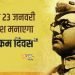 पीएम ने पश्चिम बंगाल-असम का दौरा किया, 1.06 लाख भूखंड बांटेंगे