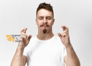 अभिलाषाओं के दिवास्वप्न