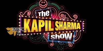 कपिल शर्मा ने खुद शो के बंद होने के बारे में बयान दिया, ट्वीट किया और लोगों को सही कारण बताया