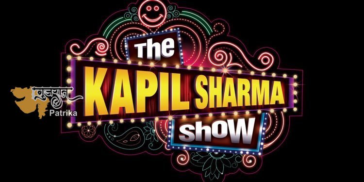 कपिल शर्मा ने खुद शो के बंद होने के बारे में बयान दिया, ट्वीट किया और लोगों को सही कारण बताया