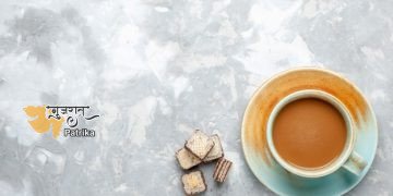 आज वो मेरे लिए चाय बनाए….