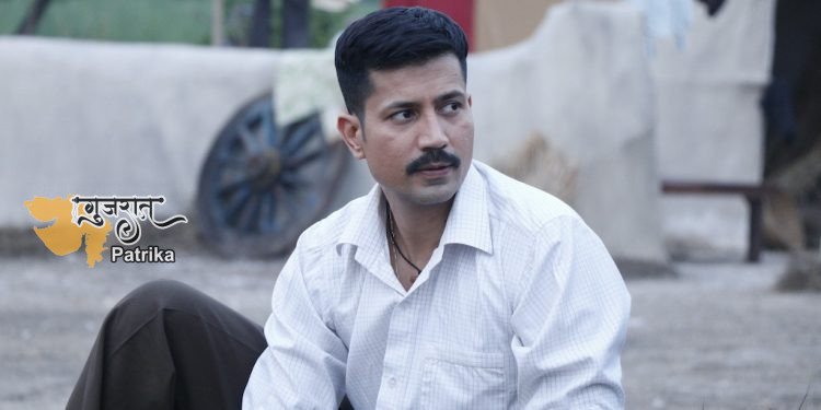‘‘मैंने सोचा कि मैं किस तरह का पापा बनना चाहूँगा और उसे अपने किरदार में उतारने की कोशिश की’’ : अभिनेता सुमीत व्यास