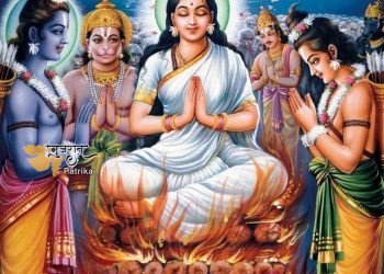 अग्निपरीक्षा