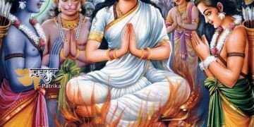 अग्निपरीक्षा