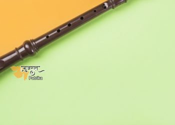 बाँसुरी चली आओ