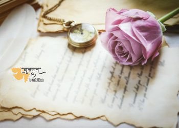 मुद्दतों से कोई पैग़ाम नहीं आता है
