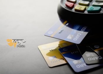 डिजिटल भुगतान सेवा के लिए हेल्पलाइन बनेगी, 24 घंटे काम करेगी