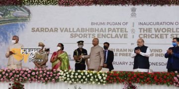 राष्ट्रपति श्री राम नाथ कोविंद ने अहमदाबाद, गुजरात में भारत रत्न व गुजरात की भूमि के वीर सपूत सरदार वल्लभभाई पटेल के नाम से एक विशाल स्पोर्ट्स एन्क्लेव का भूमि पूजन किया