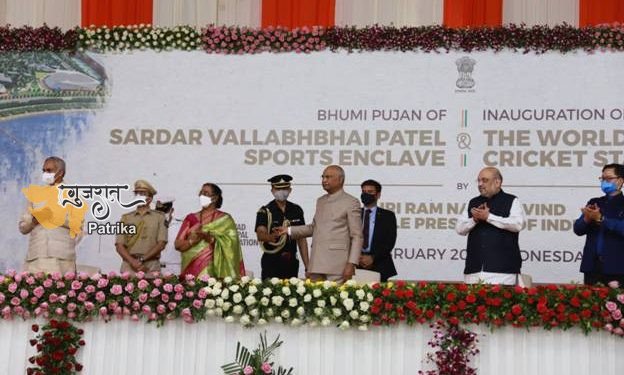 राष्ट्रपति श्री राम नाथ कोविंद ने अहमदाबाद, गुजरात में भारत रत्न व गुजरात की भूमि के वीर सपूत सरदार वल्लभभाई पटेल के नाम से एक विशाल स्पोर्ट्स एन्क्लेव का भूमि पूजन किया
