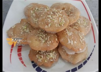 घर पर मठरी बनाना सीखें ! रेसिपी जानें !