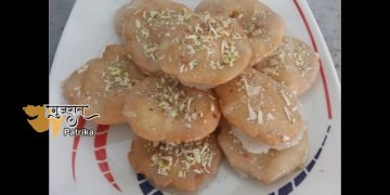घर पर मठरी बनाना सीखें ! रेसिपी जानें !