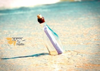 उनकी ख़ैरो-ख़बर नहीं मिलती