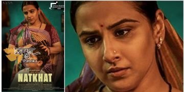 विद्या की फिल्म “ऑस्कर” में सामेल 
