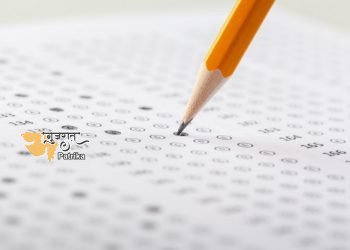 छात्रों के लिए महत्वपूर्ण खबर, पता करें कि Std.9-11, 10 और 12 परीक्षाओं के लिए कितने अंक होंगे ?