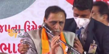  वडोदरा में एक सभा को संबोधित करते हुए सीएम रूपानी को चक्कर आया, पीएम मोदी ने फोन किया और दी ये सलाह
