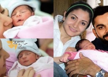 अनुष्का और विराट के घर लक्ष्मीजी का आगमन