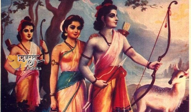 दूसरा बनबास