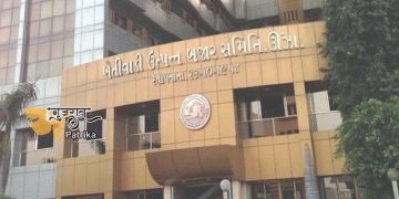 एशिया का सबसे बड़ा बाजार Unjha APMC आज से 8 दिनों के लिए बंद, इस बार कारण कोरोना नहीं है, लेकिन जानिए