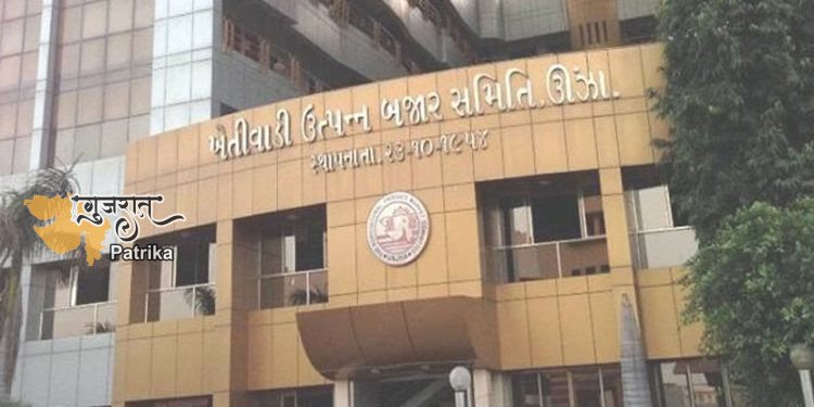 एशिया का सबसे बड़ा बाजार Unjha APMC आज से 8 दिनों के लिए बंद, इस बार कारण कोरोना नहीं है, लेकिन जानिए