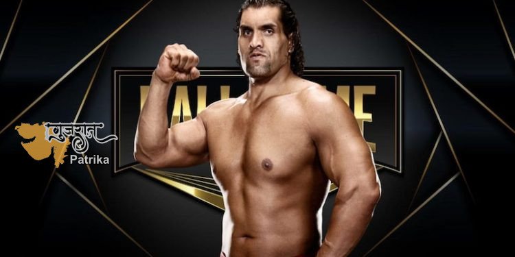पूर्व WWE चैंपियन भारतीय पहलवान ‘द ग्रेट खली’ के लिए बड़ी खबर, घोषणा के बाद भावुक हुए
