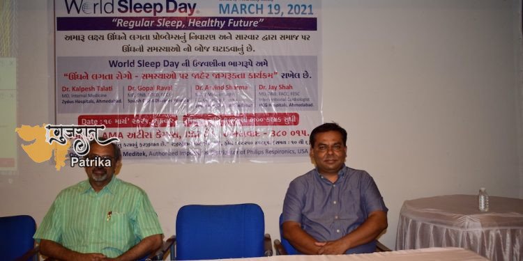 अहमदाबाद में नींद की समस्याओं के बारे में जागरुकता बढ़ाने के लिए फिलिप्स ने विशेषज्ञ वार्ता का आयोजन किया