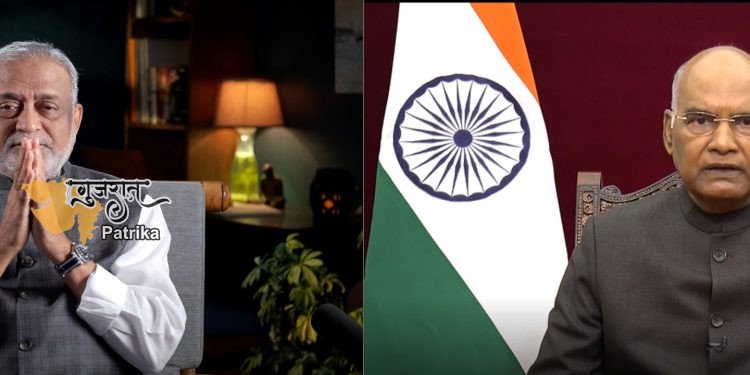 योग आत्मिक शांति का मार्ग भी है – राष्ट्रपति महामहिम श्री रामनाथ कोविंद