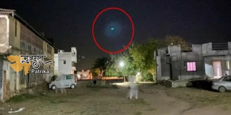 ईडर के सबलवाड में एलियन का प्रवेश? लोगों ने आसमान में चमकने वाली वस्तुओं की तस्वीरें लीं, कई रहस्य बनाए गए