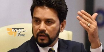 अनुराग ठाकुर पहली बार सांसद बने जिन्हें प्रादेशिक सेना में कप्तान नियुक्त किया गया