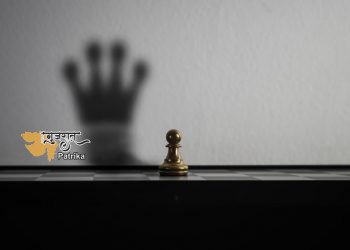 जीत ही लेंगे बाज़ी हम-तुम, खेल अधूरा छूटे ना