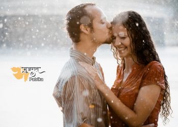 तुम जो मिल गए हो, तो ये लगता है