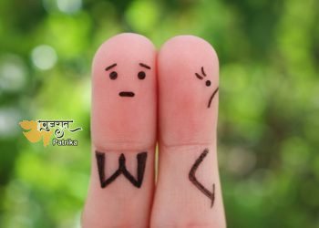 मोहब्बतों में दिखावे की दोस्ती न मिला