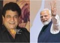 एक और नरेन: प्रधान मंत्री नरेंद्र मोदी के जीवन पर एक और फिल्म